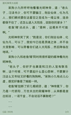 c7娱乐官网下载